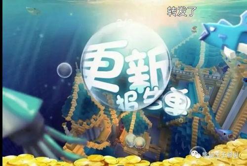 迷你最新爆料海底世界,迷你最新爆料揭示神秘海底世界